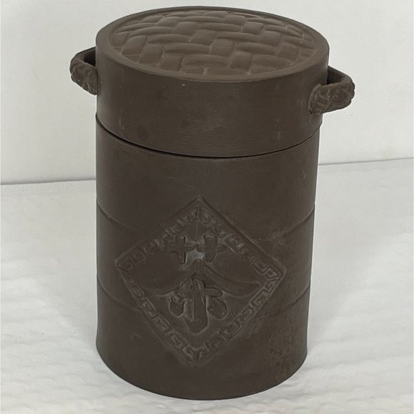 Zisha Clay Pottery Tea Container Dark Brown Decoration canister shape steamer - Picture 1 of 15